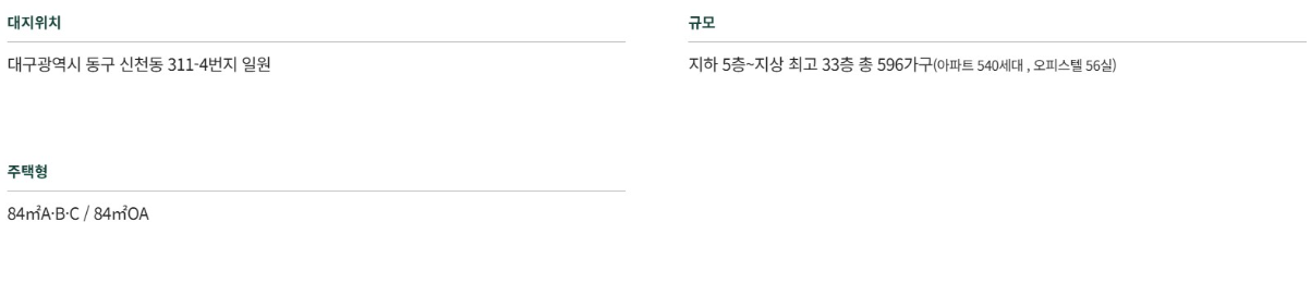 사업개요.PNG