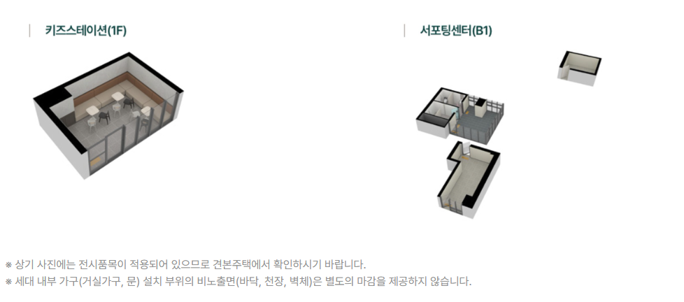 커뮤니티3.PNG
